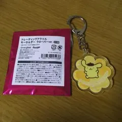 サンリオ ポムポムプリン アクリルキーホルダー
