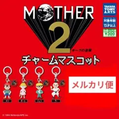 MOTHER2 チャームマスコット セット②
