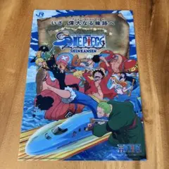 ワンピース クリアファイル ONE PIECE 新幹線 JR西日本700系