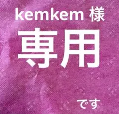 Item thumbnail for item d08b2e6e-adb8-433b-acaa-c004d1692fdd