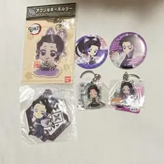 胡蝶しのぶ　グッズセット