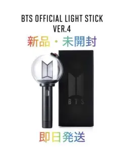 2026年最新】アミボム 公式 ver.4の人気アイテム - メルカリ