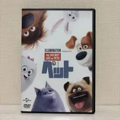 ペット The Secret Life of Pets DVD