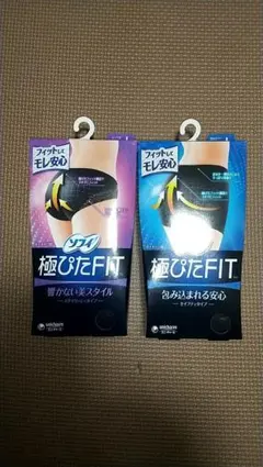 ユニ・チャーム ソフィ 極ぴたFIT 2枚セット