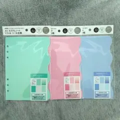 amifa A5 カスタムノート リフィル シール台紙 5枚入り 3色 セリア