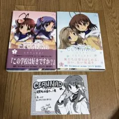 CLANNAD 初回特典ドラマCD「光見守る坂道で」 - メルカリ