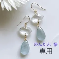 老坑ブルートルマリン ✨ 海を閉じ込めたような天然石ピアス | Mercari