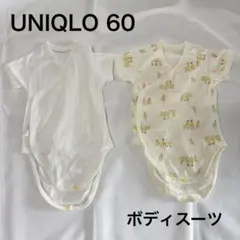 UNIQLO ボディスーツ 60 肌着 ロンパース 2枚セット