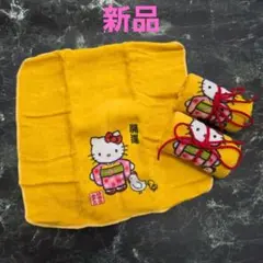 新品　ハローキティ タオル・ハンカチセット　ハンドタオル　黄色　3枚セット