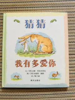 Item thumbnail for item d6372764-eefb-4225-890c-92af41cc883a