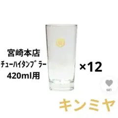 吉田屋 時空 日本酒 720ml - メルカリ