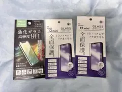 ♥ iPhone 12 mini 強化ガラス保護フィルム