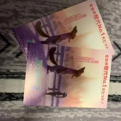 ズートピア2 映画特典