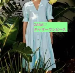 ZARA⭐️ポプリンパネルワンピース