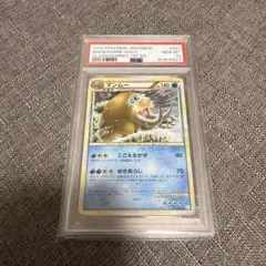 PSA10、マンムー 11th Movie Comm. Set - メルカリ