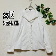 23区 フリルデザイン 長袖シャツ ブラウス ストライプ 大きいサイズ ホワイト