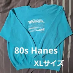 80s Hanes made in USA ラグランスウェット ヘインズ