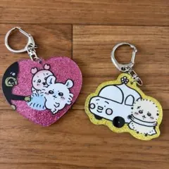 ちいかわ ガチャ ラメアクリルキーホルダー 2個セット