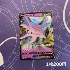 エーフィV RR S6a イーブイヒーローズ 035/069 - メルカリ