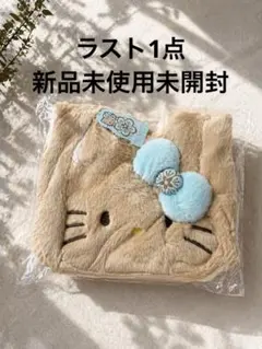 正規品】Hawaiiカハラホテル限定 日焼けキティ ぬいぐるみ+バッグ