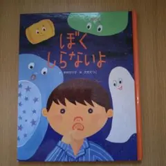 Item thumbnail for item b3d9d51a-6ed2-4209-81db-0fed7bcd7699