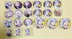 ラブライブ　サンシャイン　小原鞠莉　スクフェス　ユニット　缶バッジ　22点セット ラブライブ サンシャイン 小原鞠莉 スクフェス ユニット 缶バッジ 22点