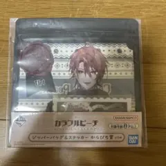 カラフルピーチうりさん 一番くじ