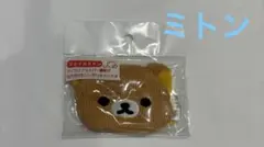 リラックマ フェイスミトン 新品未使用