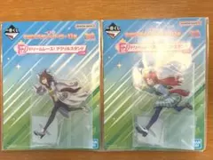 一番くじ【ウマ娘】アクリルスタンド