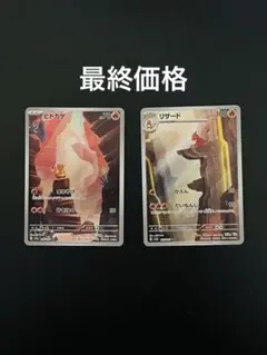 ポケモンカード151 1box パック配送【製造番号一致品】【未サーチ品