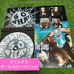 良品4人組ガールズロックバンドThe Slags So What