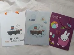 OTARU MIFFY PORT TOWN クリアファイル&ショッパーセットのサムネイル