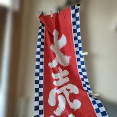 H58様 リクエスト 3点 まとめ商品