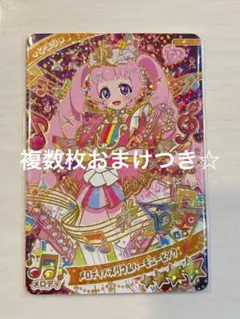 アイプリ　メロディバズリウムハーモニーピンク　ひまり　②