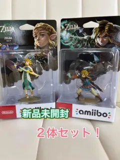 【新品未開封】amiibo ゼルダ&リンク（ティアーズオブザキングダム）