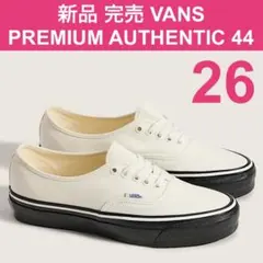 国内完売 新品 26㎝ VANS AUTHENTIC 44 ホワイトブラック
