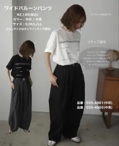 2026年最新】しまむら mako パンツの人気アイテム - メルカリ