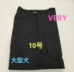 犬服　ベリー　ブギウギTシャツ　10号サイズ　VERY 　プチプラセール