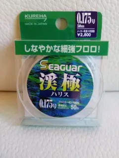 テグス 海王丸 30号 700m - メルカリ