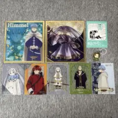 葬送のフリーレン カード めじるしアクセサリー ステッカー 9点 まとめ売り