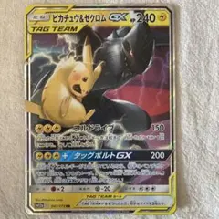 タッグチーム　まとめ売り タッグチーム GX まとめ売り 17枚セット - メルカリ