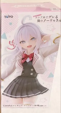 プライズ フィギュア 未開封 タイトー Coreful アーリャ