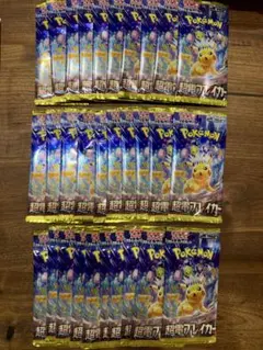 超電ブレイカー　23枚パック　未開封 ポケモンカード 超電ブレイカー BOX シュリンク付き 新品未開封