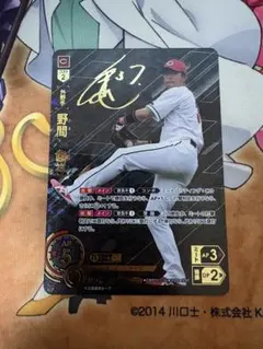 ドリームオーダー 日本ハムファイターズ フルスイング SP プロモ 万波