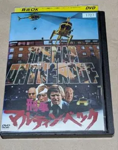 刑事マルティン・ベック DVD - メルカリ
