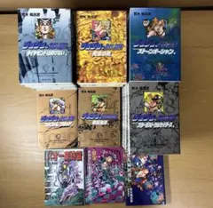 ジョジョの奇妙な冒険 Part1〜6 文庫版 全50巻　おまけ3冊