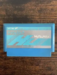 Nuts & Milk ファミコンソフト