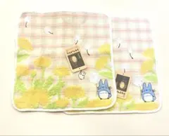 となりのトトロ ハンドタオル 2枚セット ハンカチ 刺繍 タグ付 未使用のサムネイル