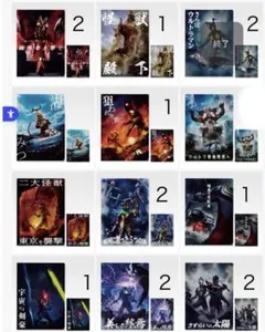 一番くじ ウルトラマンシリーズ 怪獣超大全 vol.2 D賞　2つセット