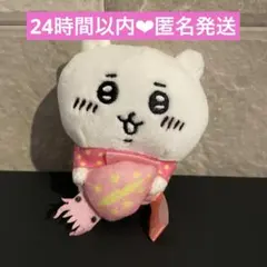 ちいかわ ご当地ぬいぐるみキーチェーンマスコット 富山 ほたるいか